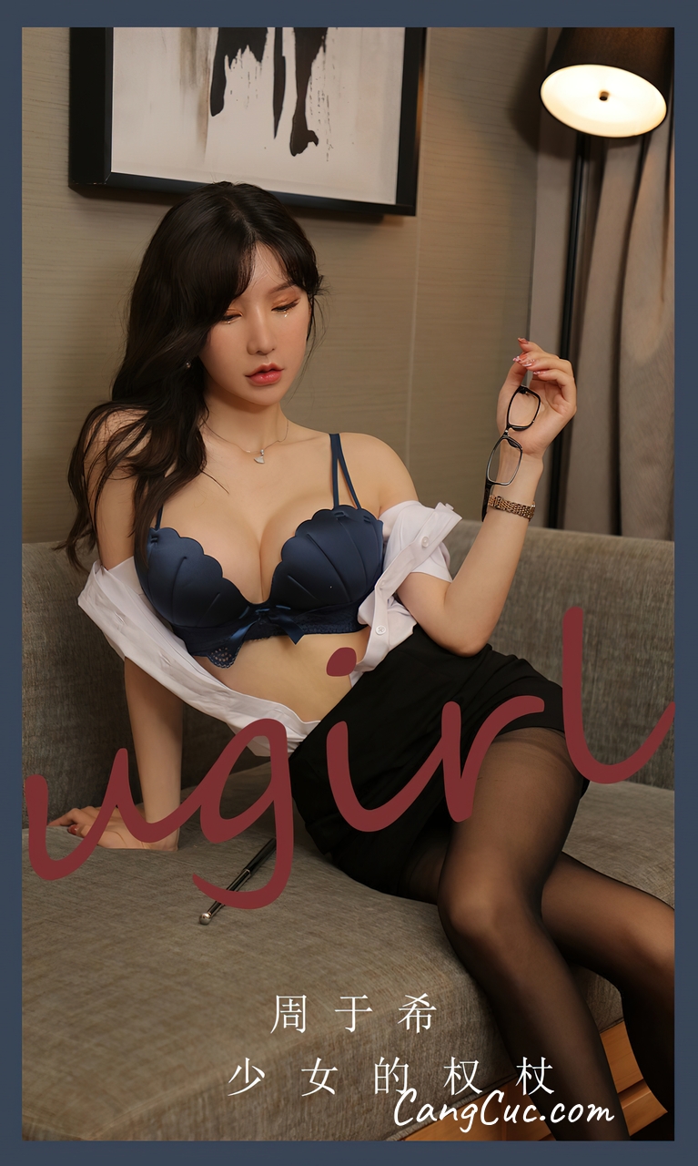 [Ugirls爱尤物] No.2703 Zhou Yuxi (周于希) – 少女的权杖