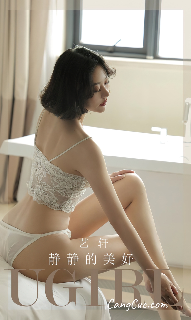 [Ugirls爱尤物] No.2704 Yi Xuan (艺轩) – 静静的美好