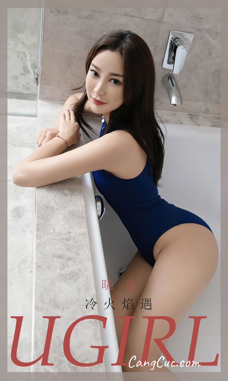 [Ugirls爱尤物] No.2710 晓也 – 冷火焰遇