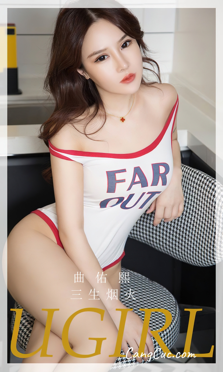 [Ugirls爱尤物] No.2713 Qu You Xi (曲佑熙) – 三生烟火