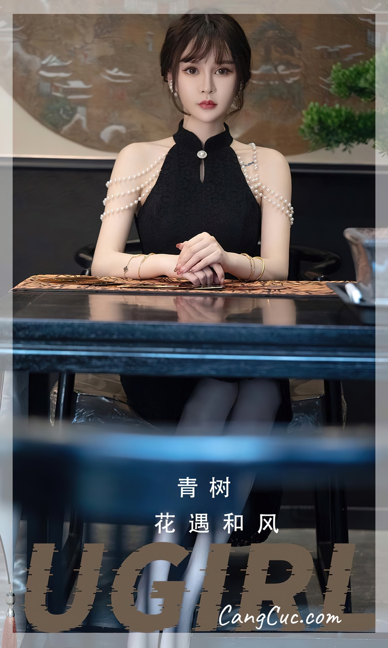 [Ugirls爱尤物] No.2722 Cheryl (青树) – 花遇和风