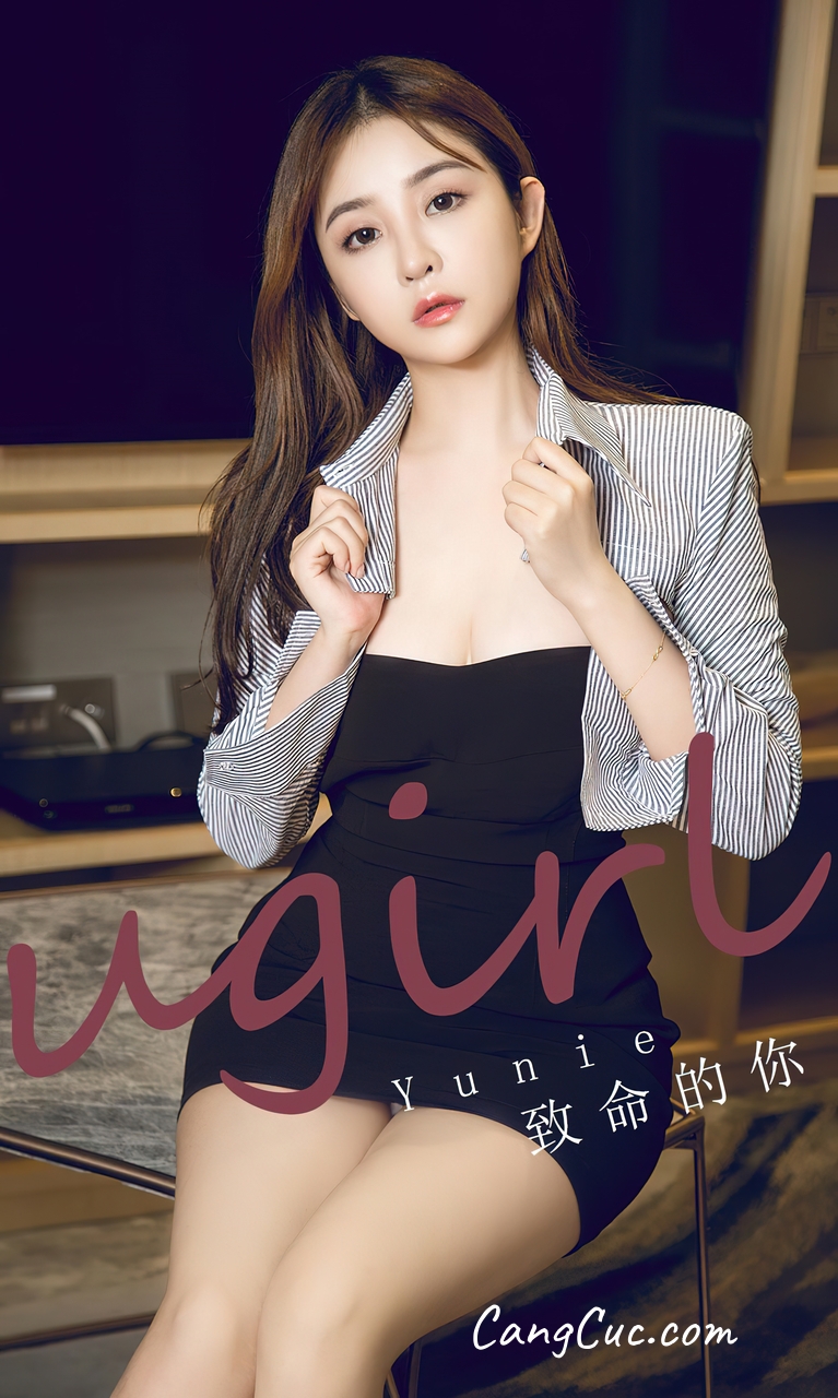 [Ugirls爱尤物] No.2723 Yunie – 致命的你