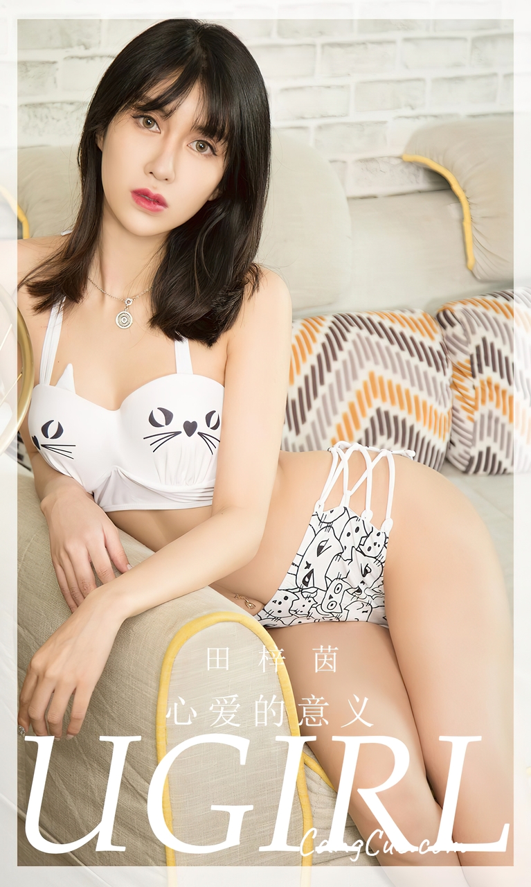 [Ugirls爱尤物] No.2724 Tian Zi Yin (田梓茵) – 心爱的意义