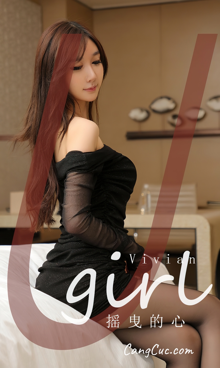 [Ugirls爱尤物] No.2725 Vivian – 摇曳的心