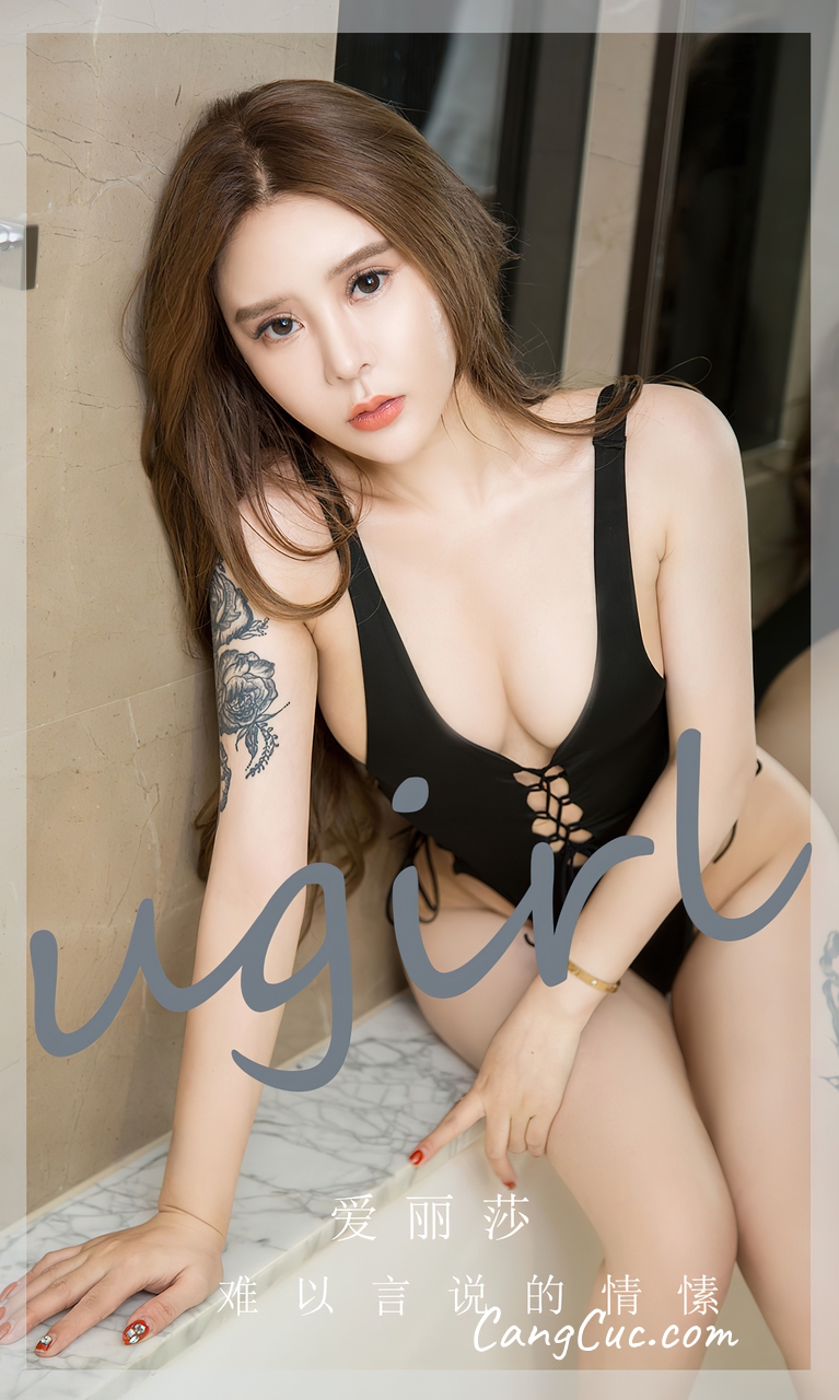 [Ugirls爱尤物] No.2731 Lisa – Aili Sha (爱丽莎) – 难以言说的情愫