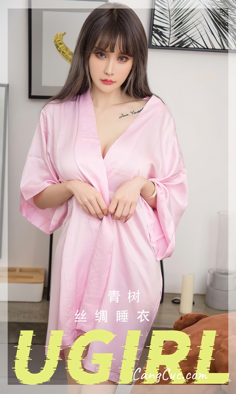 [Ugirls爱尤物] No.2738 Cheryl (青树) – 丝绸睡衣