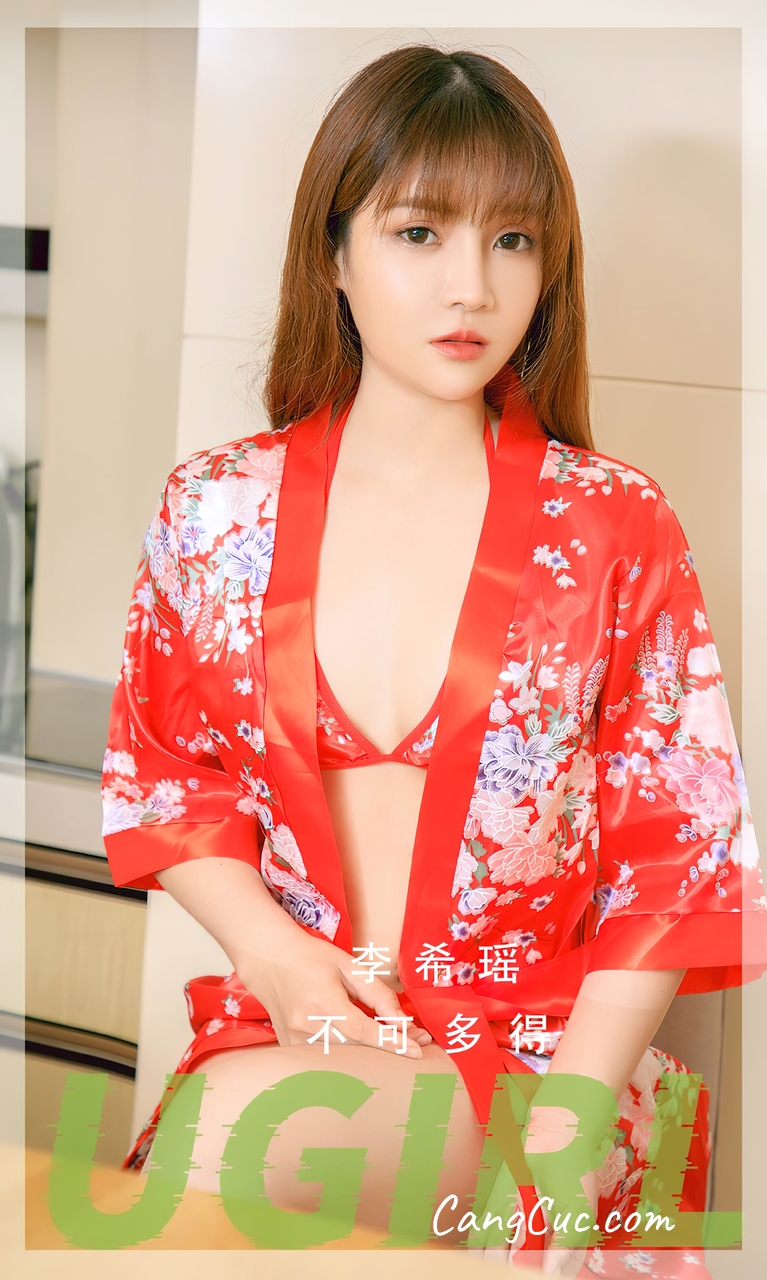 [Ugirls爱尤物] No.2748 Li Xi Yao (李希瑶) – 不可多得