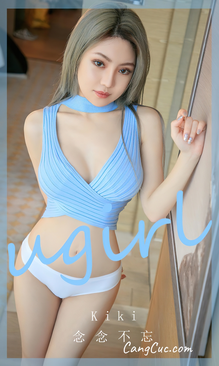 [Ugirls爱尤物] No.2749 kiki – 念念不忘