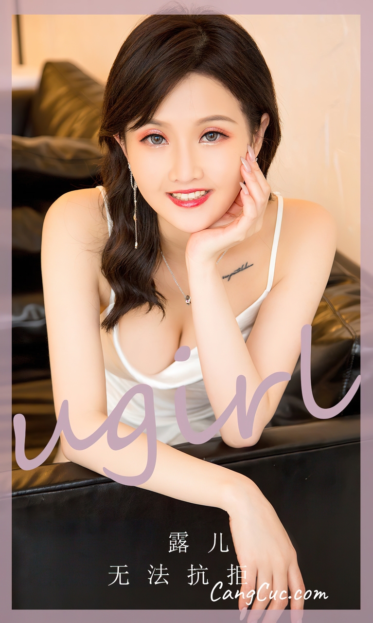 [Ugirls爱尤物] No.2752 西门小玉 – 甜蜜上瘾