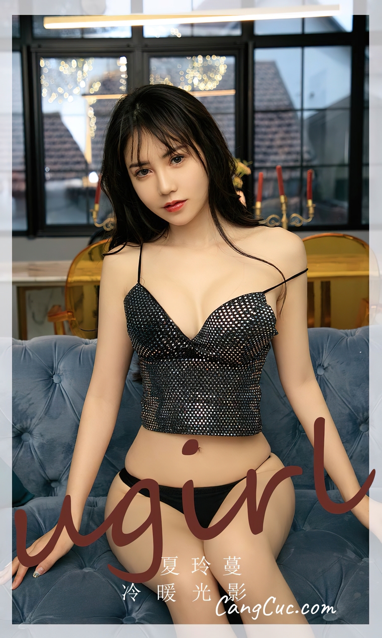 [Ugirls爱尤物] No.2754 夏铃蔓 – 冷暖光影