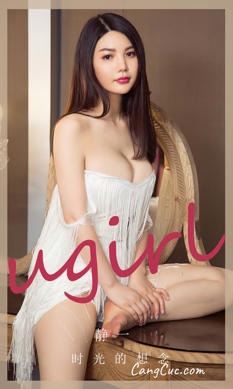 [Ugirls爱尤物] No.2766 Jing Yi (静一) – 时光的想念