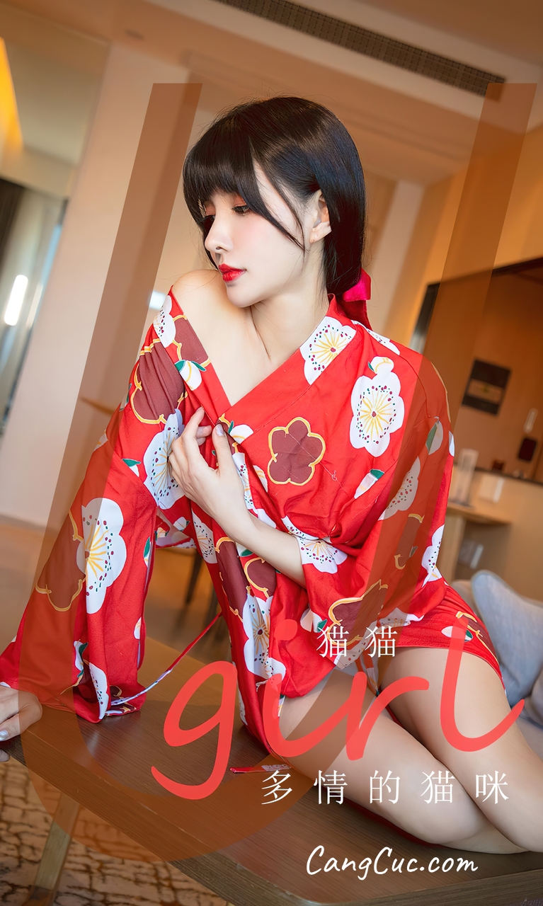 [Ugirls爱尤物] No.2775 Mao Mao (猫猫) – 多情的猫咪