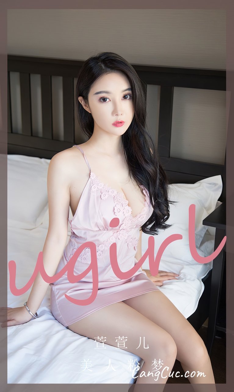 [Ugirls爱尤物] No.2777 Xuan Xuan Er (萱萱儿) – 美人粉梦