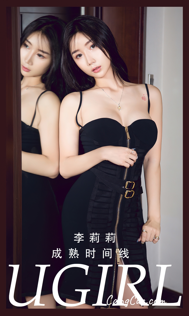 [Ugirls爱尤物] No.2784 Li Li Li (李莉莉) – 成熟时间线