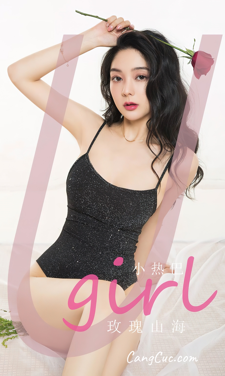 [Ugirls爱尤物] No.2785 Xiao Reba (小热巴) – 玫瑰山海