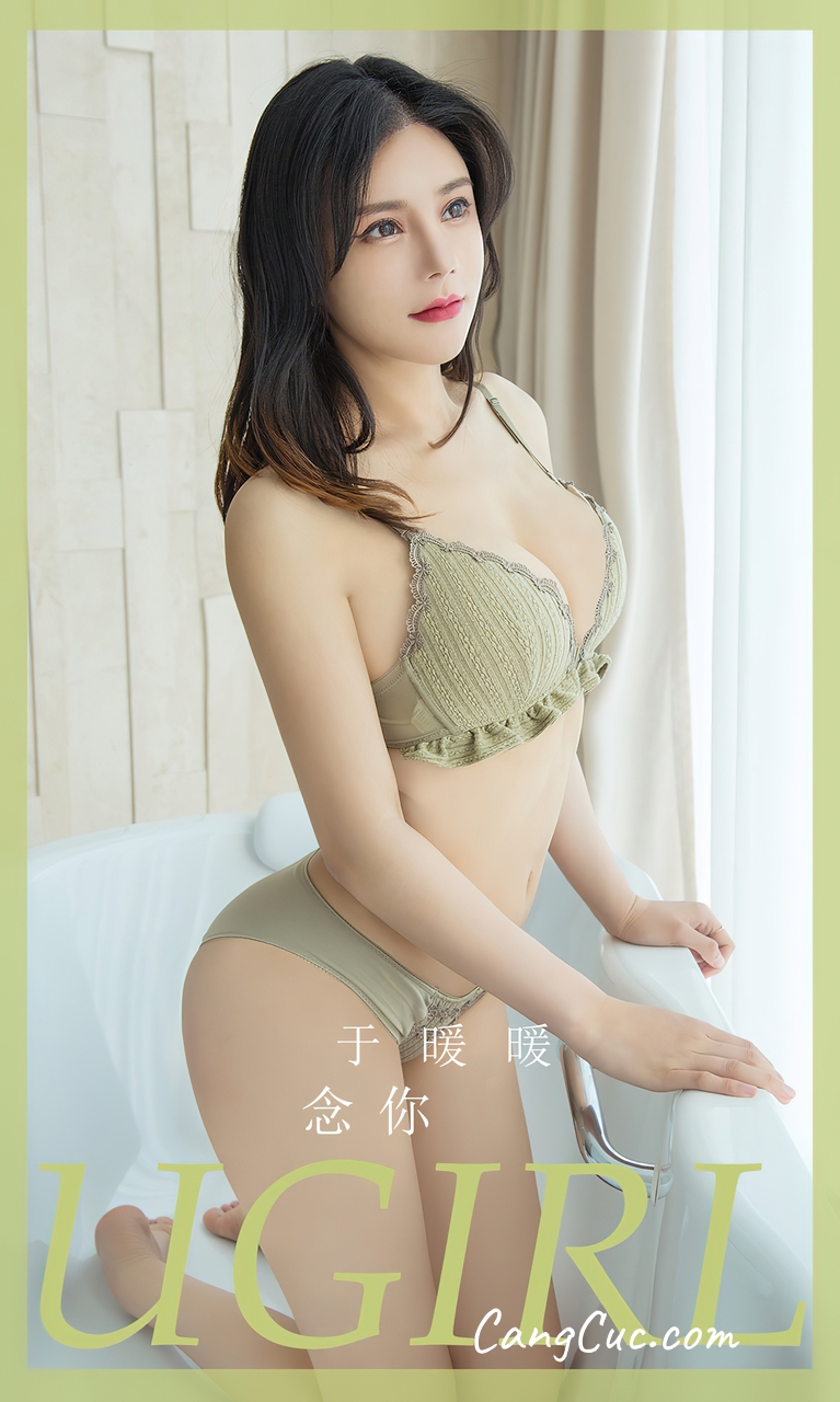 [Ugirls爱尤物] No.2786 Yu Nuan Nuan (于暖暖) – 念你