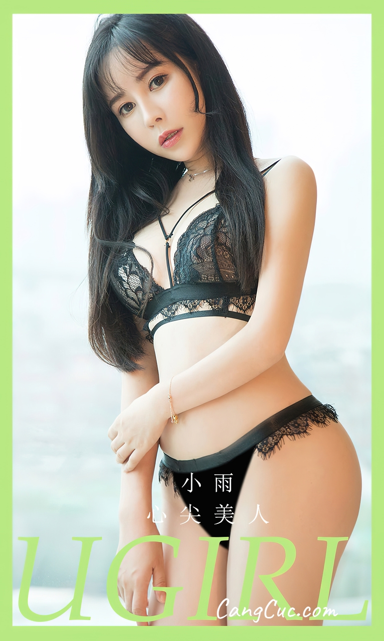 [Ugirls爱尤物] No.2787 Ao Li (奥莉) – 三月暖风
