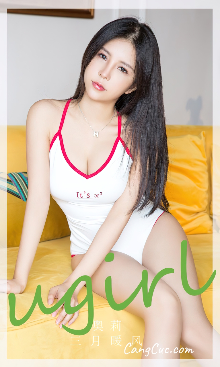 [Ugirls爱尤物] No.2788 Xiao Yu (小雨) – 心尖美人