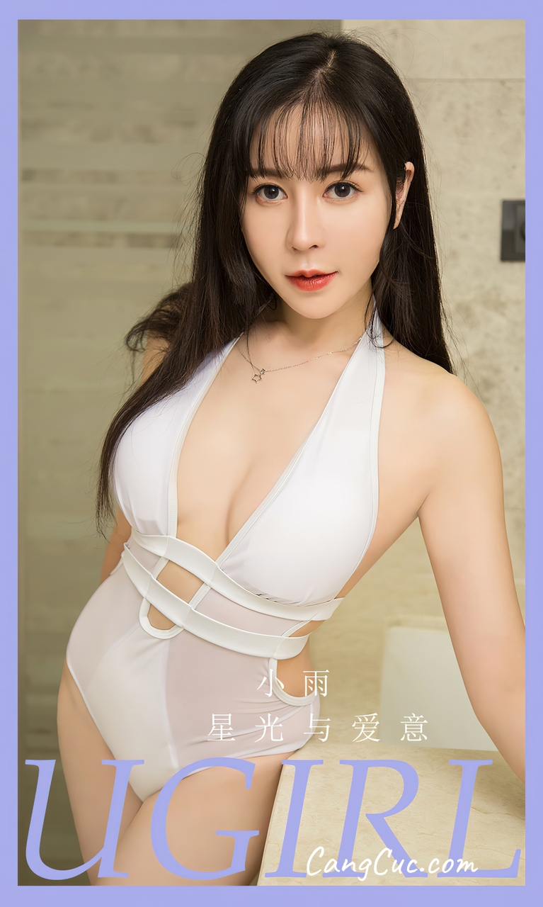 [Ugirls爱尤物] No.2794 Xiao Yu (小雨) – 星光与爱