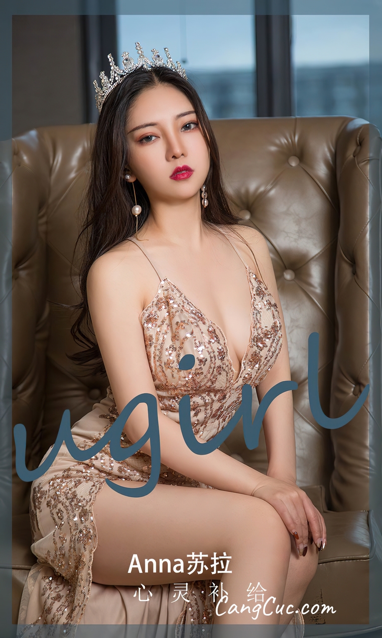 [Ugirls爱尤物] No.2795 Anna苏拉 – 心灵补给