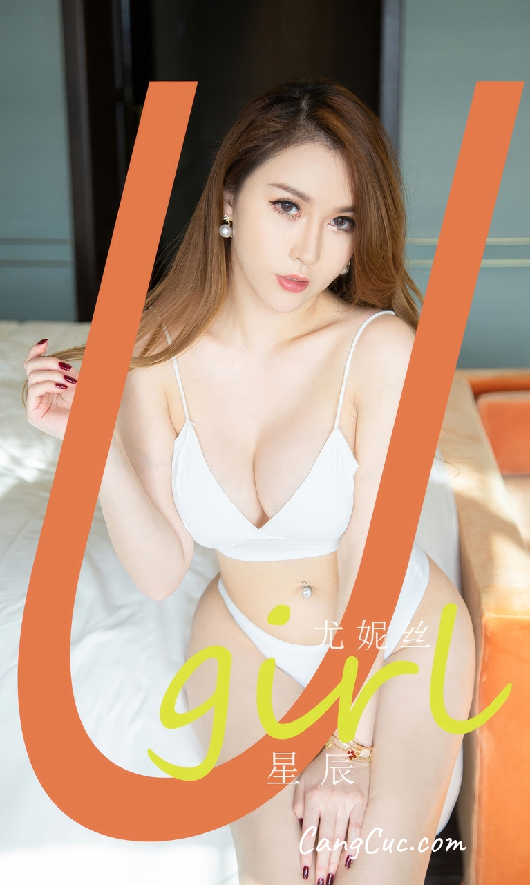 [Ugirls爱尤物] No.2908 Egg_尤妮丝 – 星辰