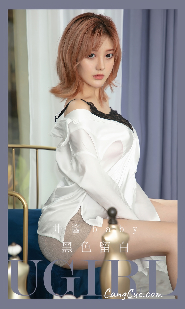 [Ugirls爱尤物] No.2913 井酱baby – 黑色留白
