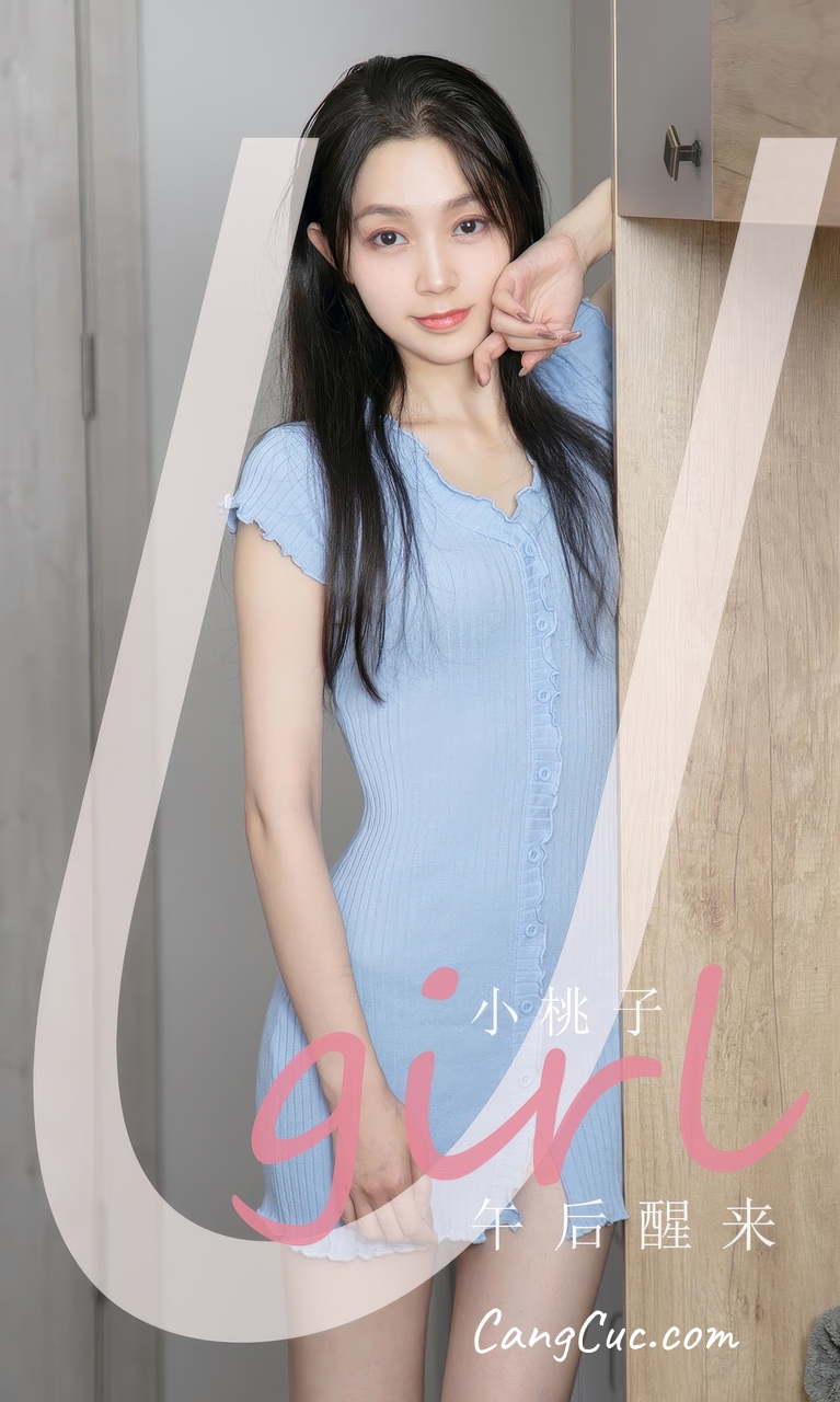 [Ugirls爱尤物] No.2923 Xiao Tao Zi (小桃子) – 午后醒来