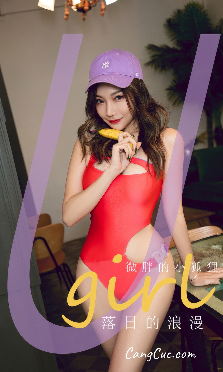 [Ugirls爱尤物] No.2925 微胖的小狐狸 – 落日的浪漫