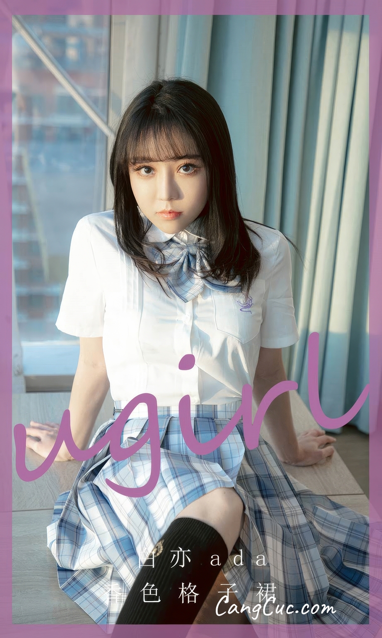 [Ugirls爱尤物] No.2929 白亦ada – 香色格子裙