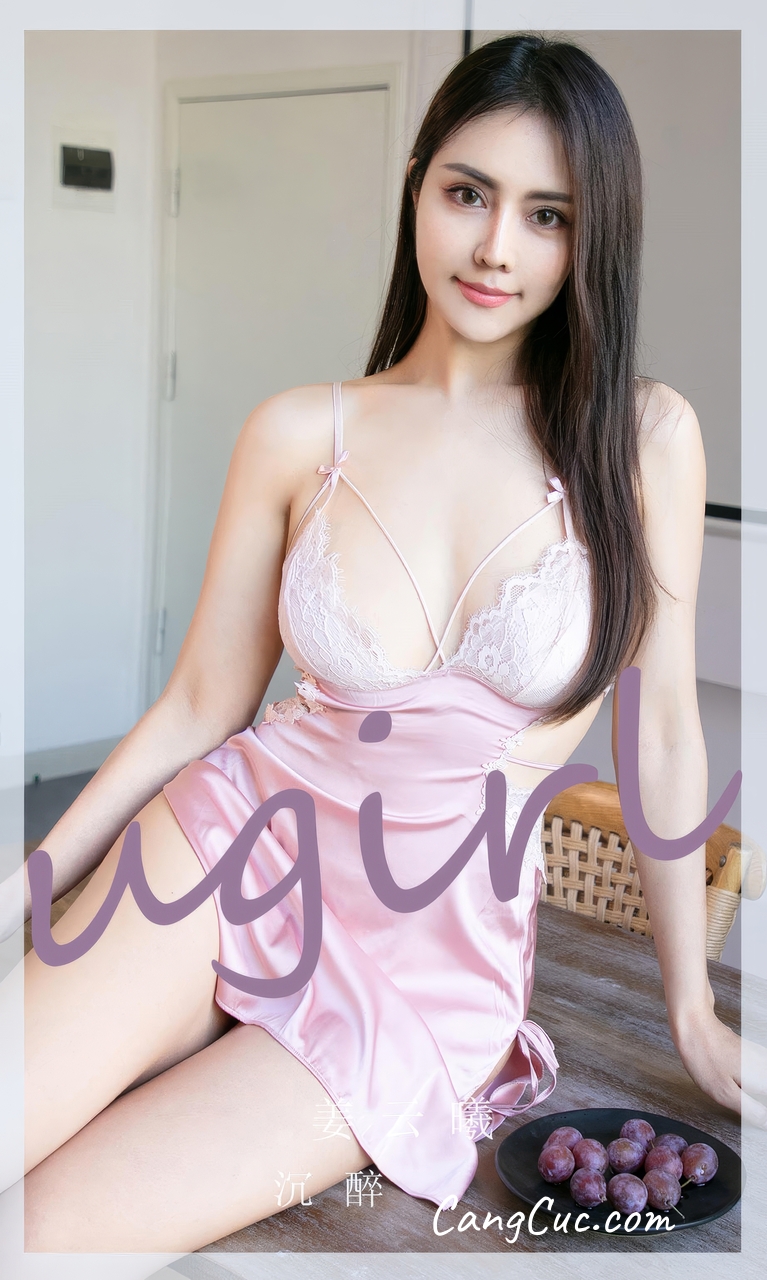 [Ugirls爱尤物] No.2933 Jiang Yun Xi (姜云曦) – 沉醉