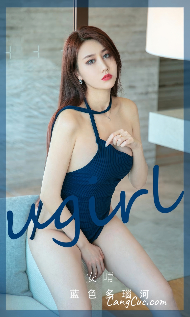 [Ugirls爱尤物] No.2949 An Qing (安晴) – 蓝色多瑙河
