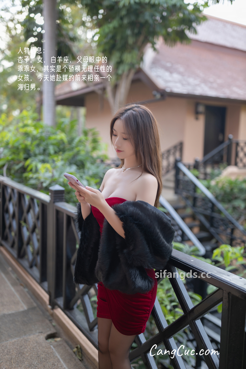 [XR Uncensored] 杏子Yada – R18 秀人网模特 被下药后的一夜情