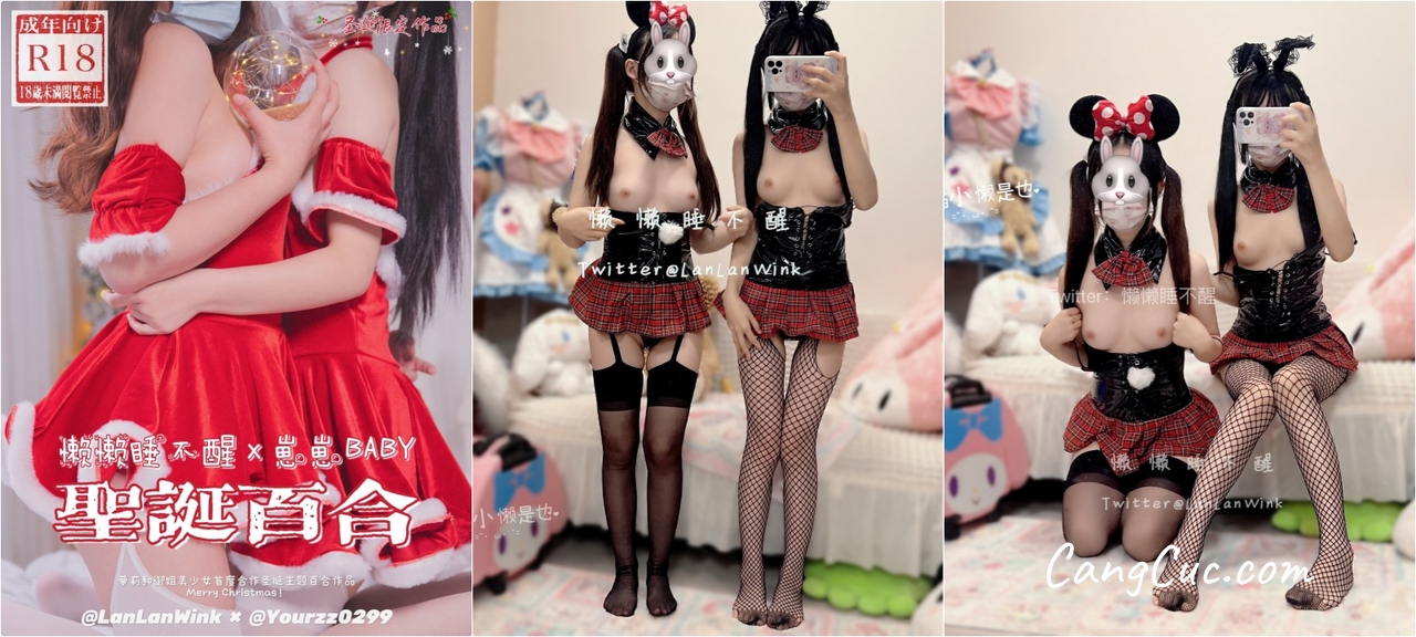 Coser@懒懒睡不醒 – 各种制服正反对比羞耻M腿