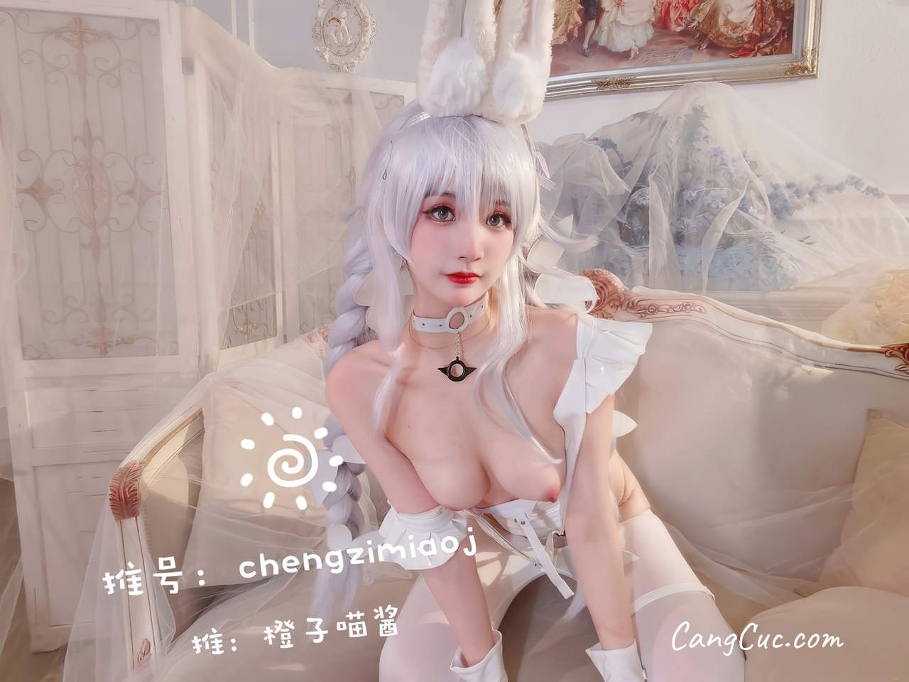 Coser@橙子喵酱 – 恶毒