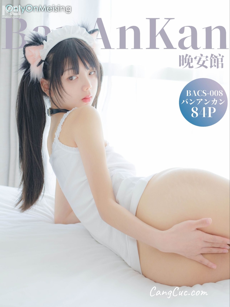 Coser@稚乖画册 – 赤西夜夜 – 女仆