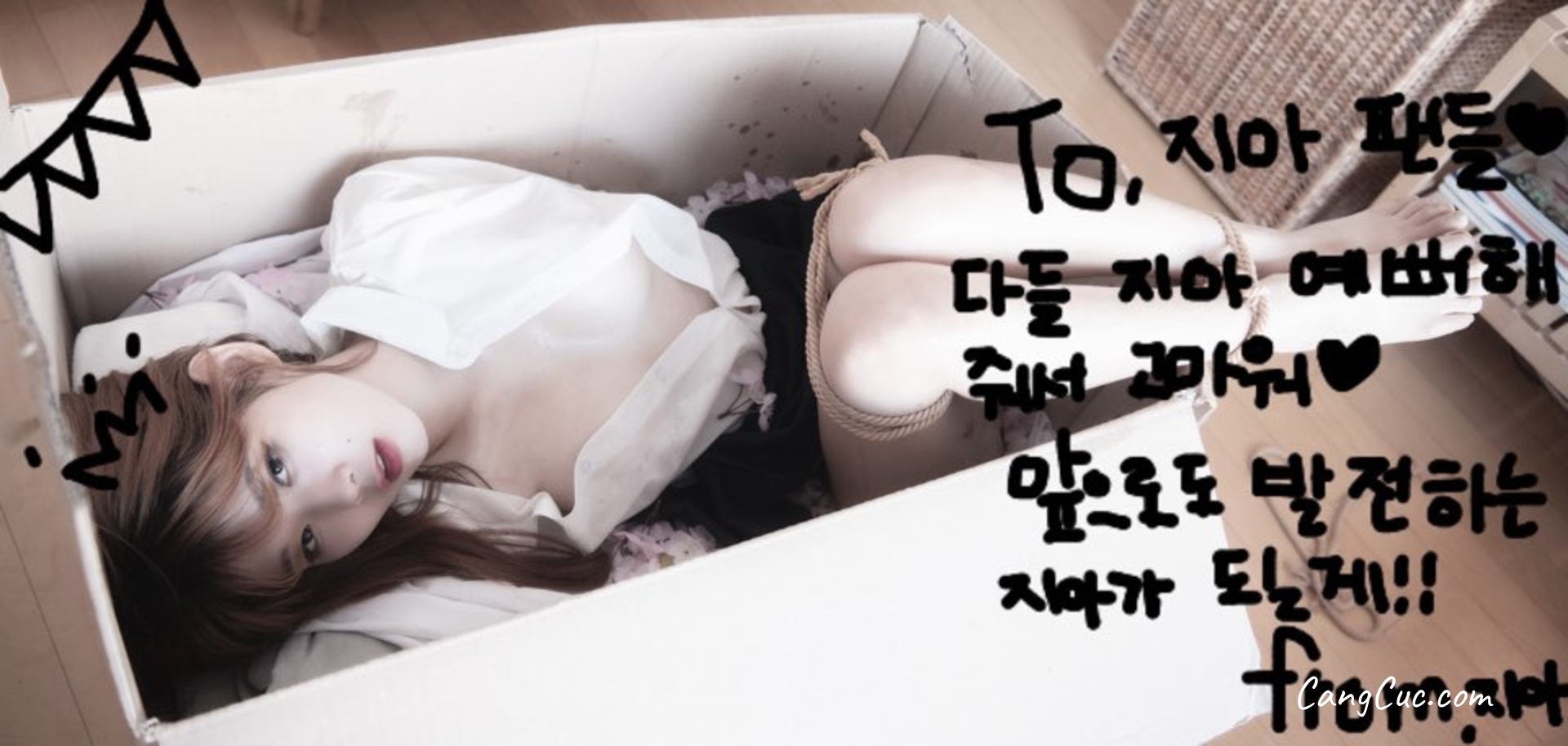 [BLUECAKE] Zia (지아): Your Gift Birthday
