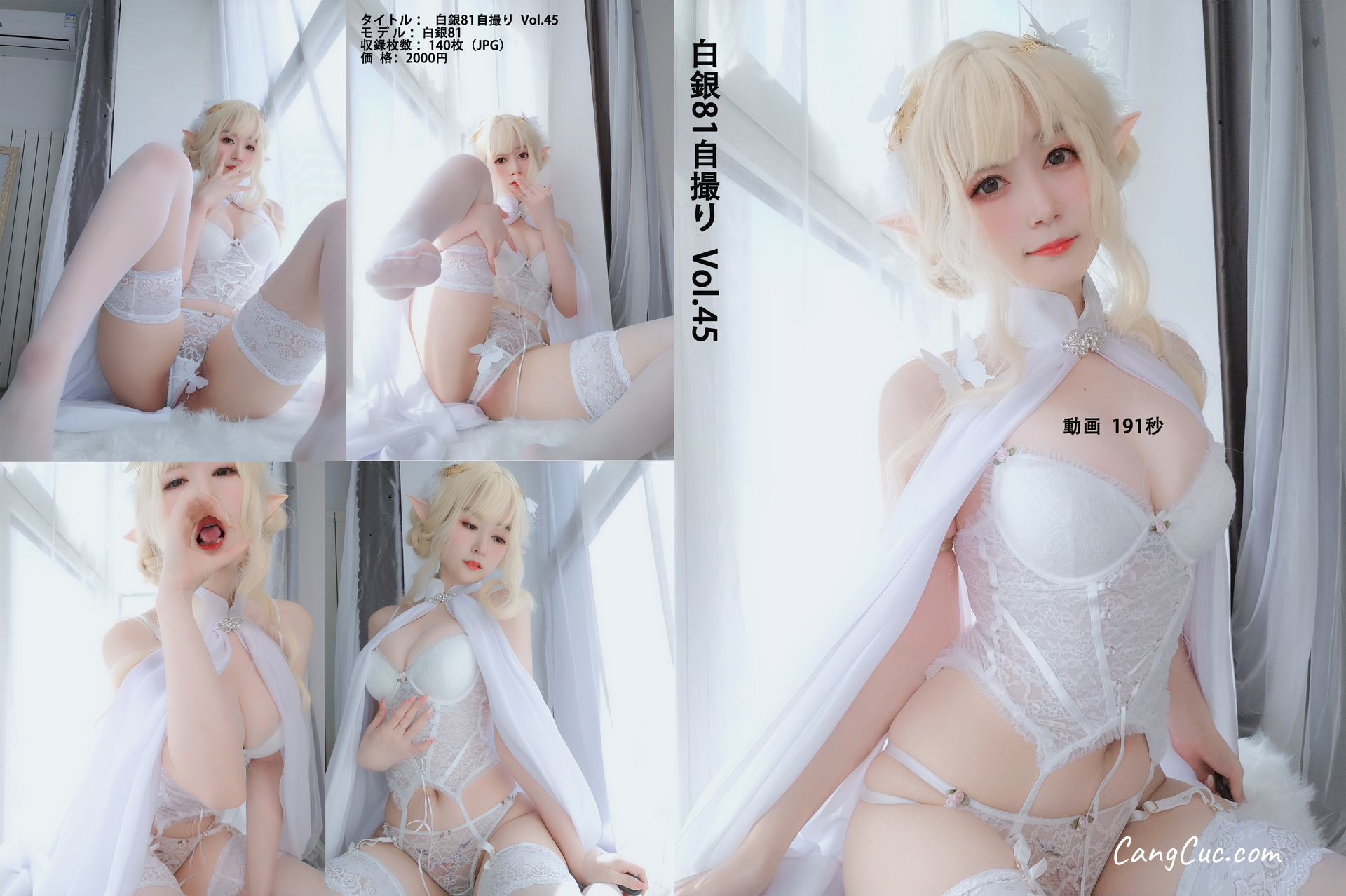 Coser@白银81: 小白羊2