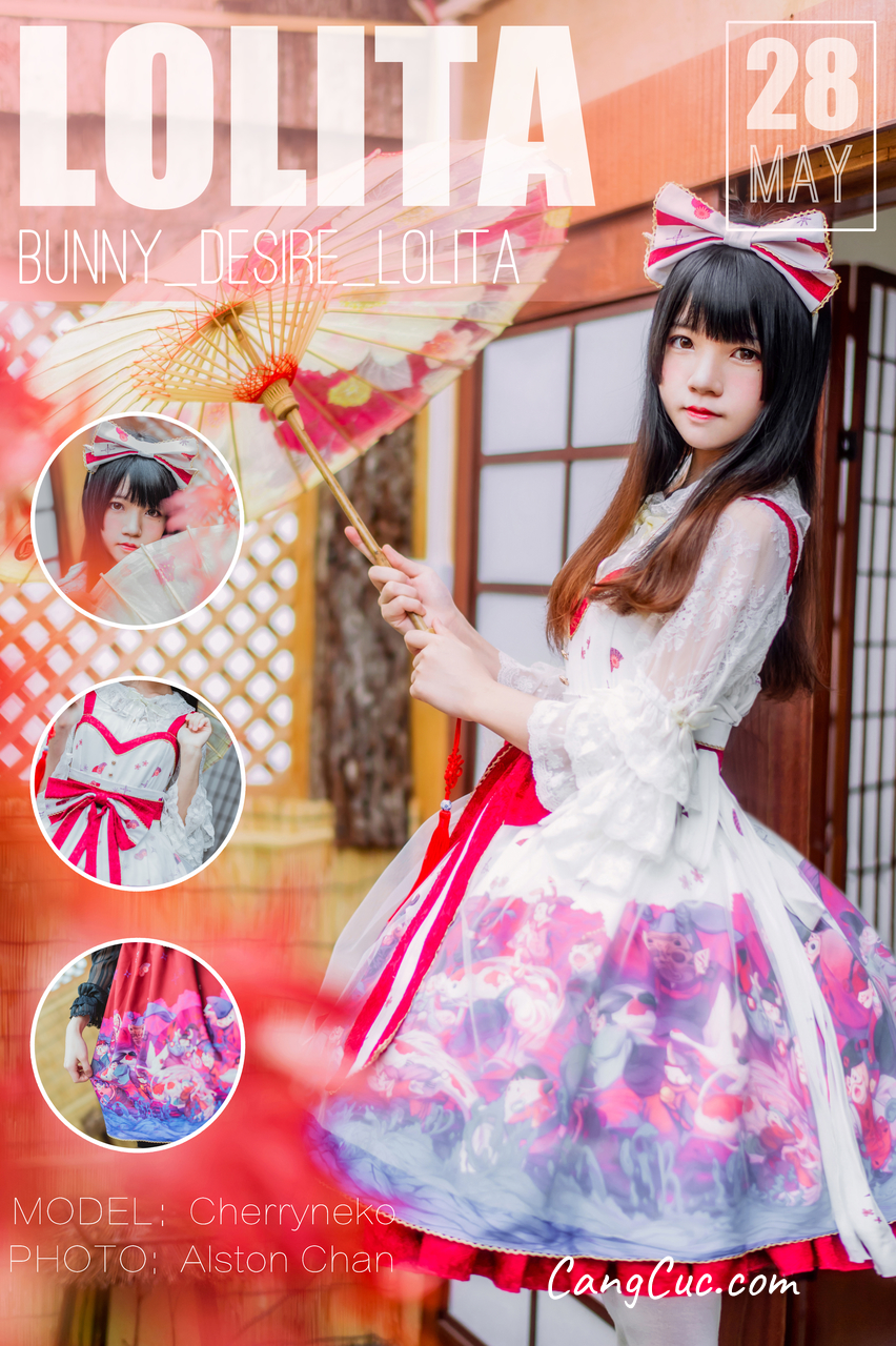 Coser@桜桃喵 Vol.020: 和风lolita