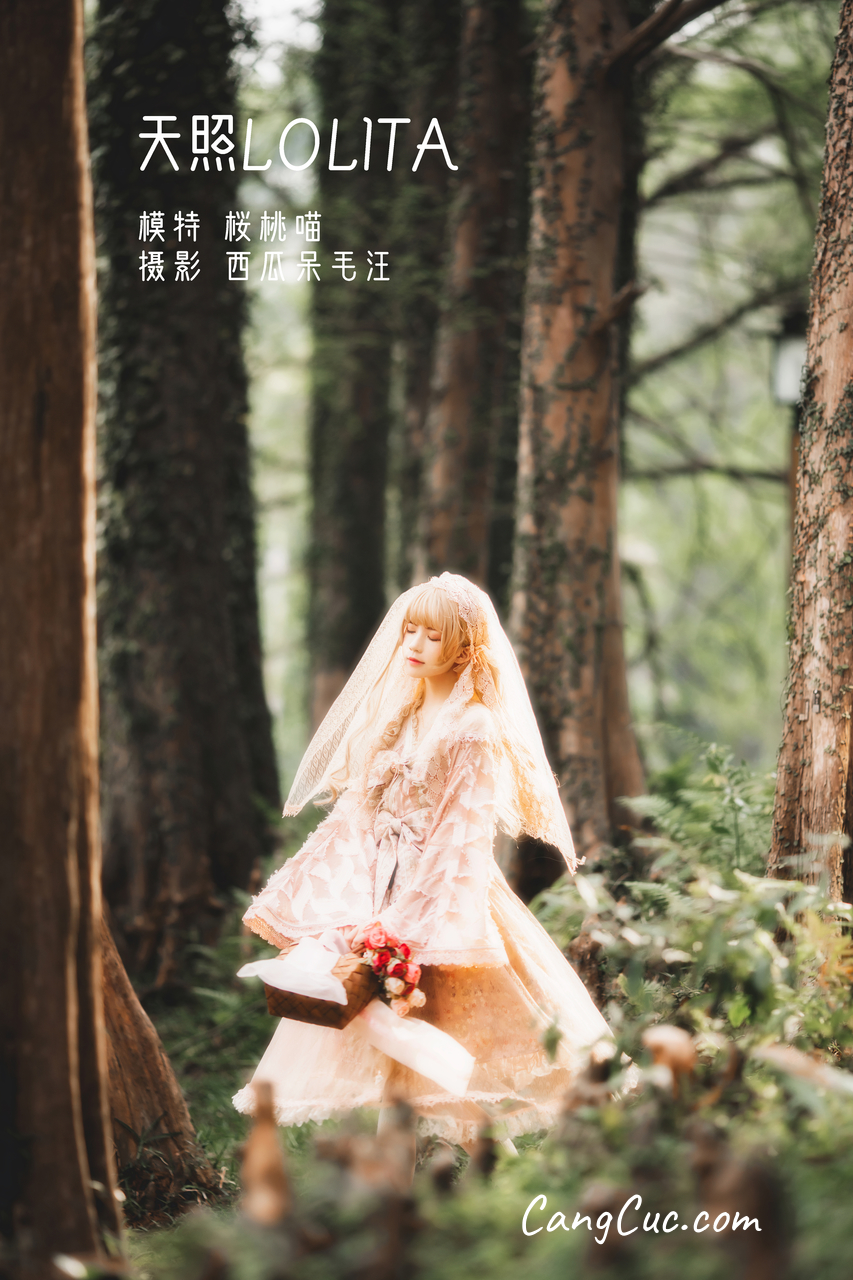 Coser@桜桃喵 Vol.136: 天照LOLITA