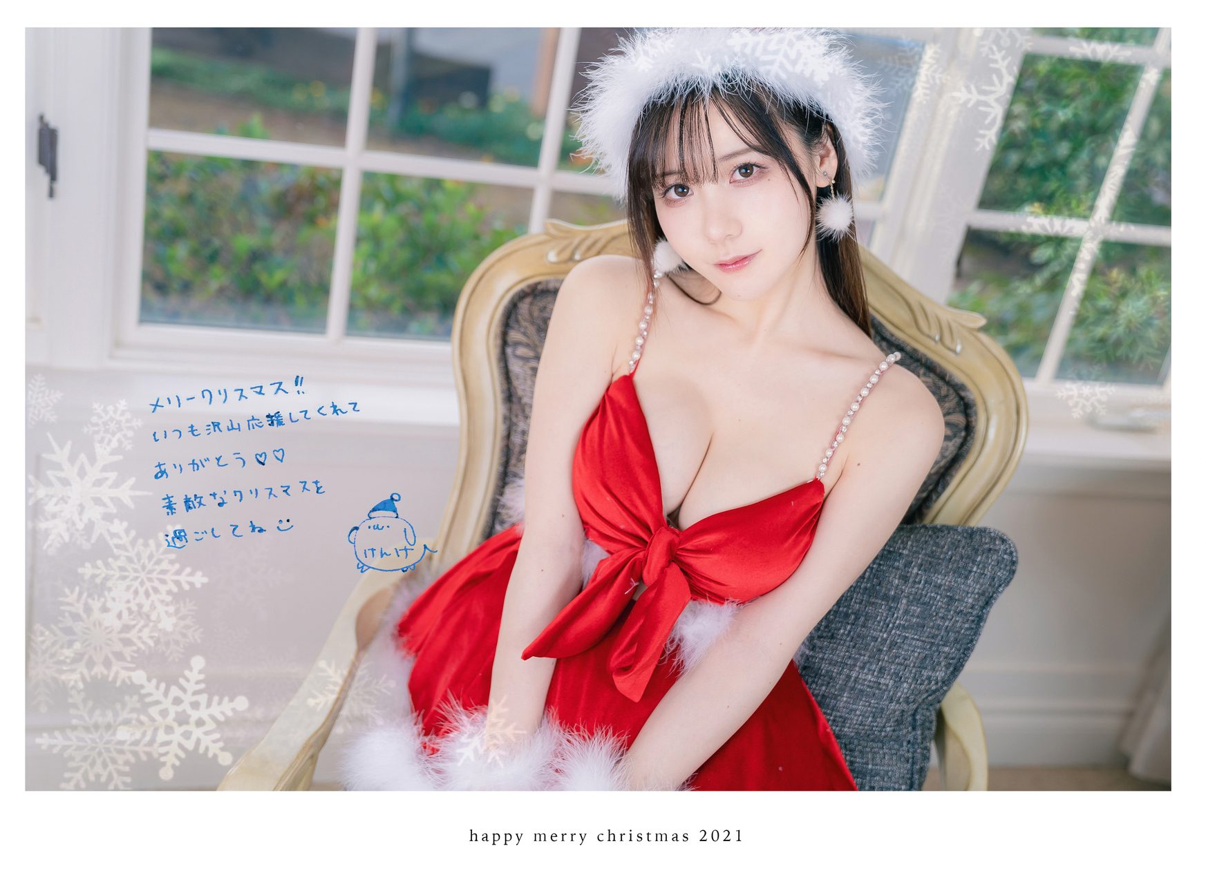 [Fantia] Coser@けん研 (けんけん) 2021-12