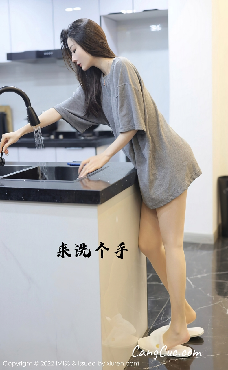 IMISS Vol.667: 逗逗doudou