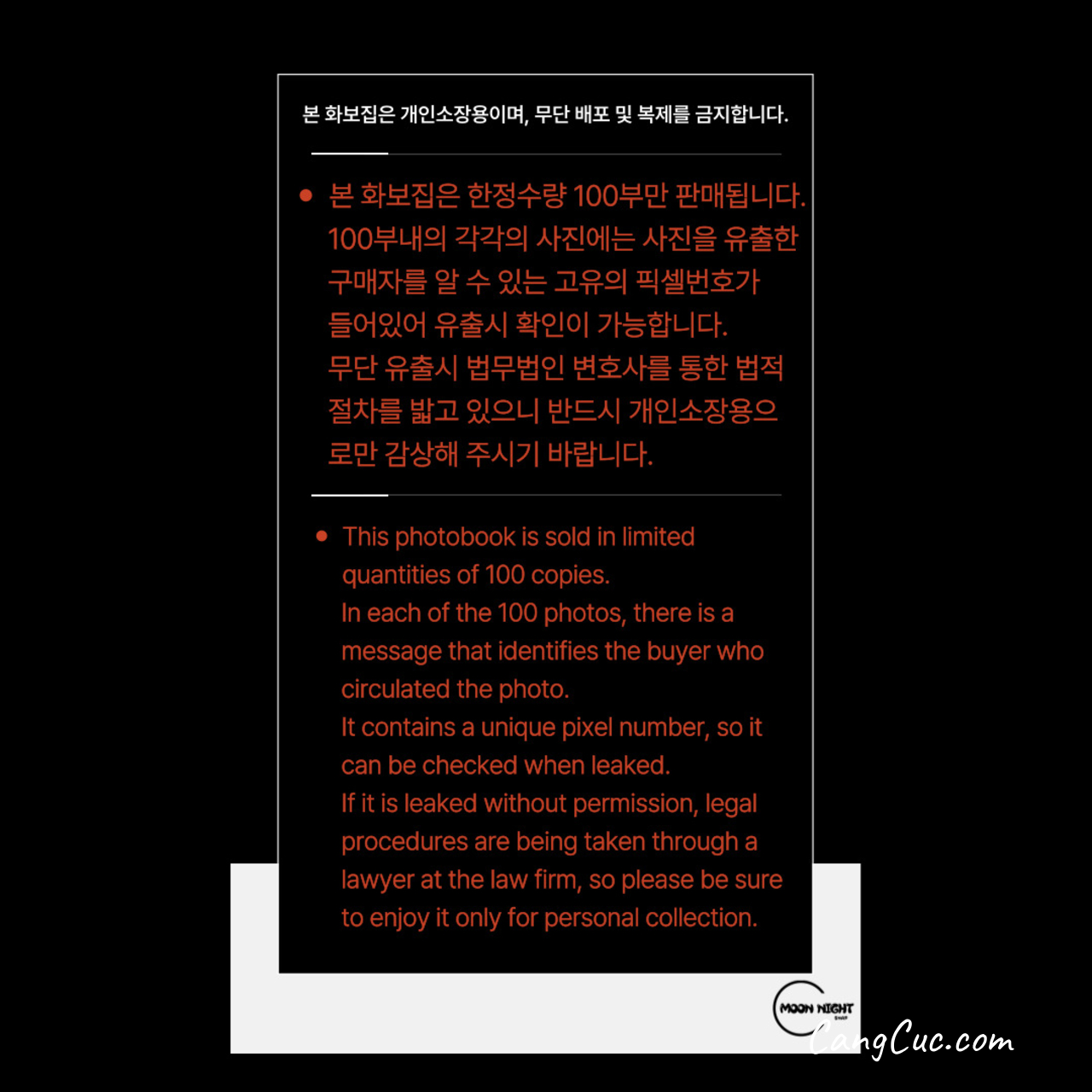 [Moon Night Snap] Yunjin: Peek at The Younger Sister Next Door