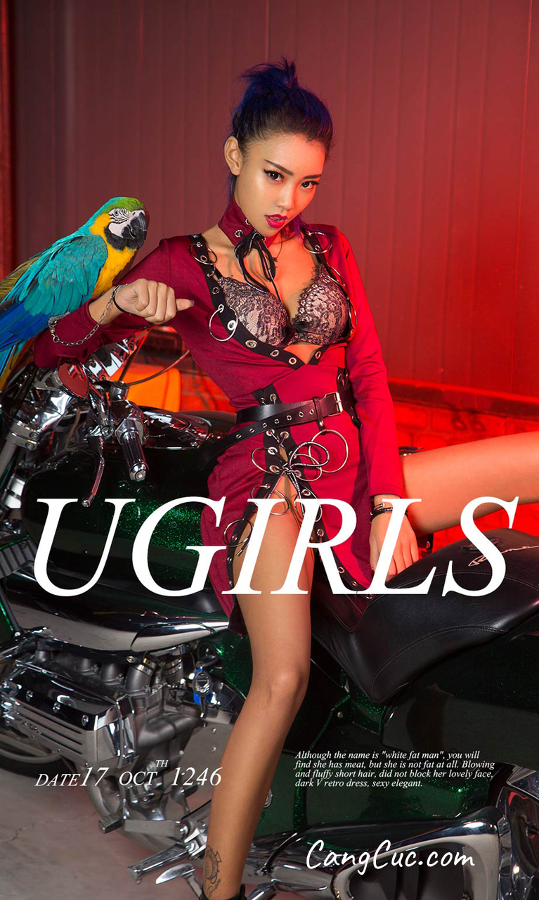 UGIRLS – Ai You Wu App No.1246: Người mẫu Xiao Hei (小黑)
