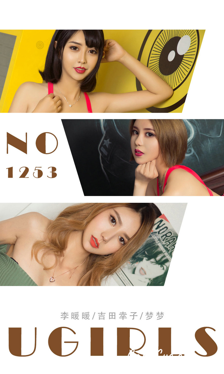 UGIRLS – Ai You Wu App No.1253: Various Models