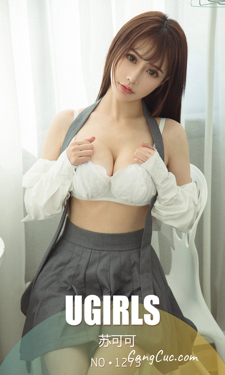 UGIRLS – Ai You Wu App No.1273: Người mẫu Su Ke Ke (苏可可)