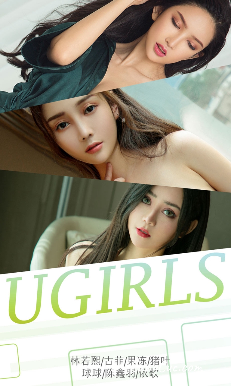 UGIRLS – Ai You Wu App No.1291 Qiu Qiu (球球)