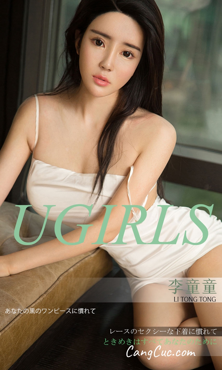 UGIRLS – Ai You Wu App No.1303: Người mẫu Li Tong Tong (李童童)