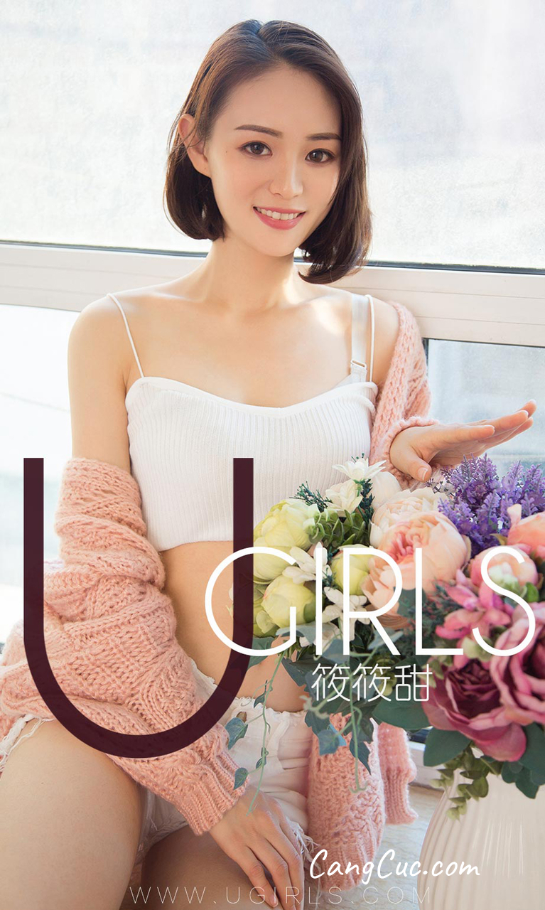 UGIRLS – Ai You Wu App No.1325: Người mẫu Xiao Xiao Tian (筱筱甜)