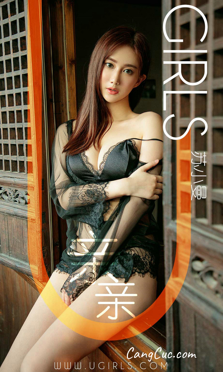 UGIRLS – Ai You Wu App No.1331: Người mẫu Su Xiao Man (苏小曼)