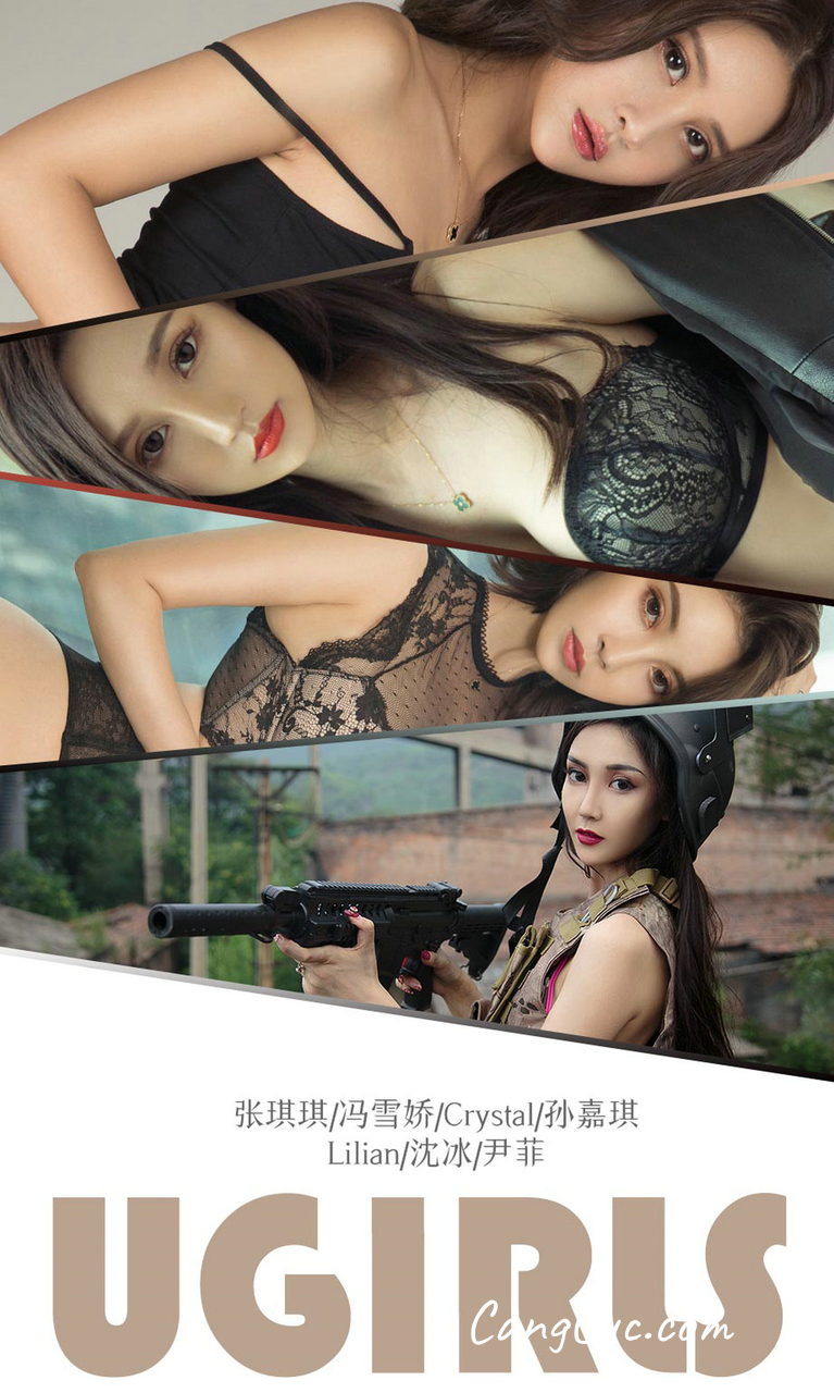 UGIRLS – Ai You Wu App No.1338 Various Models